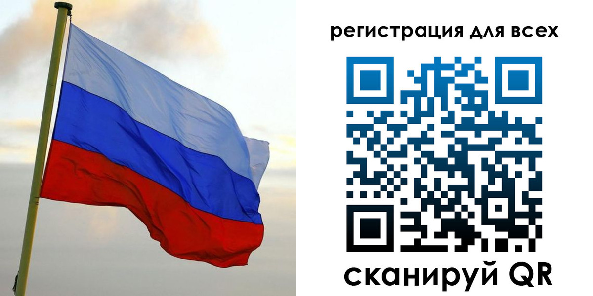 временная регистрация гарантия в Норильске