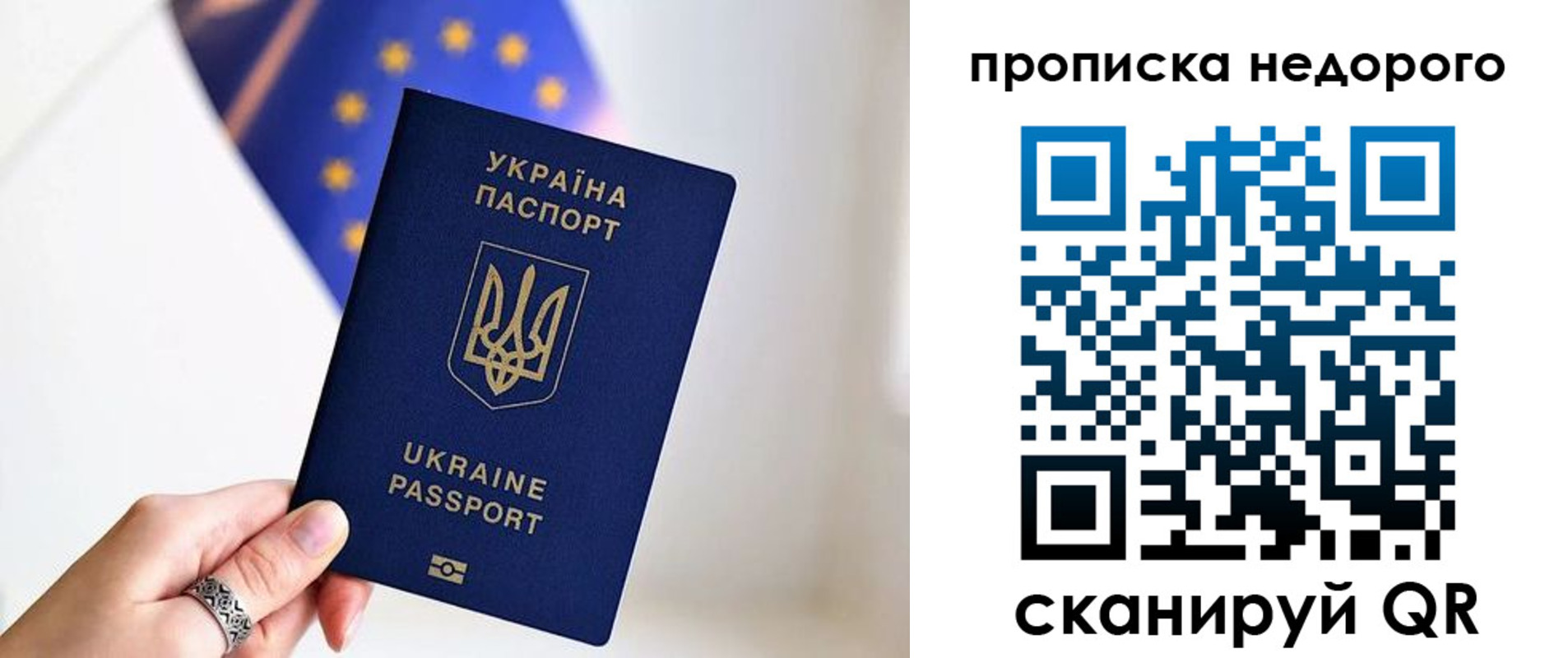 пропишу в квартире в Норильске